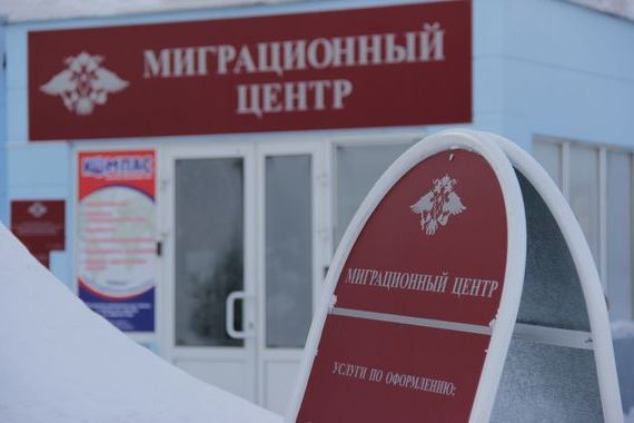 прописка в Партизанске